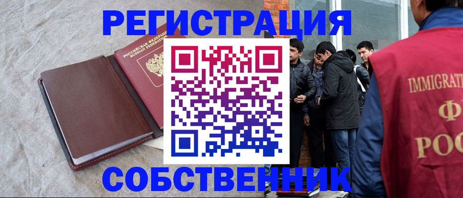 регистрация для школы в Зарайске